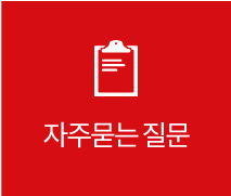알즈너 환희점 부산발교정구 