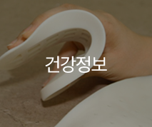 알즈너 환희점 부산발교정구 