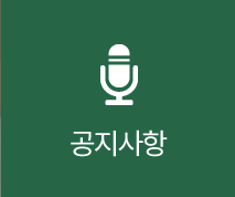 알즈너 환희점 부산발교정구 